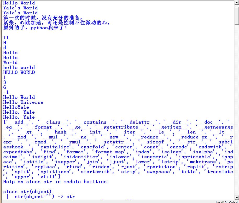 python中String字符串操作是什么