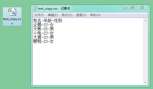 python中CSV文件读写操作是什么