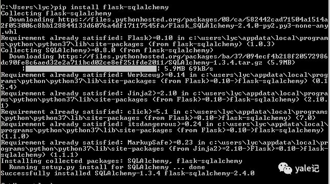Flask-4 数据库如何操作使用SQLAlchemy