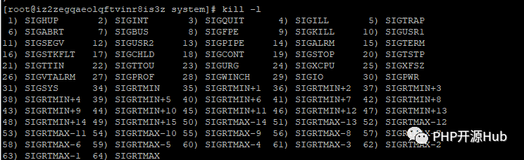 PHP中怎么实现一个信号中断系统