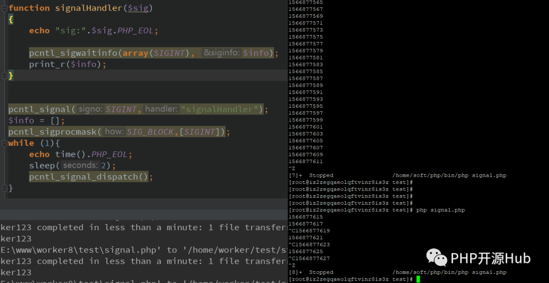 PHP中怎么实现一个信号中断系统