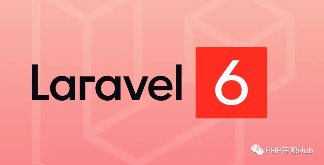 Laravel 6.0版本的新特性有哪些