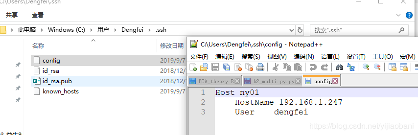 vscode中如何使用remote-ssh远程连接服务器