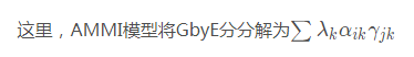 AMMI模型该怎么理解