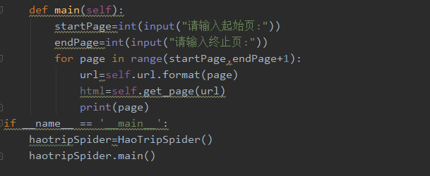 如何利用Python网络爬虫获取旅游景点信息