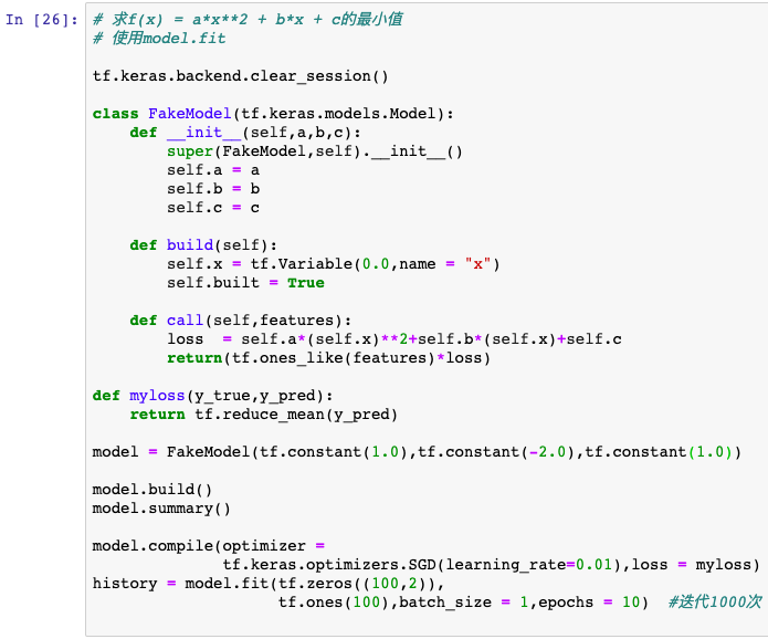 優(yōu)化器optimizers怎么用