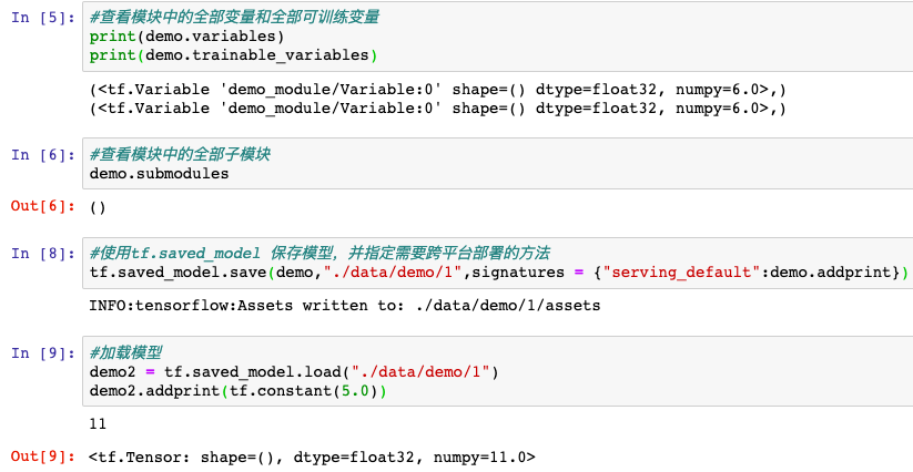 如何使用tf.Module來(lái)更好地構(gòu)建Autograph