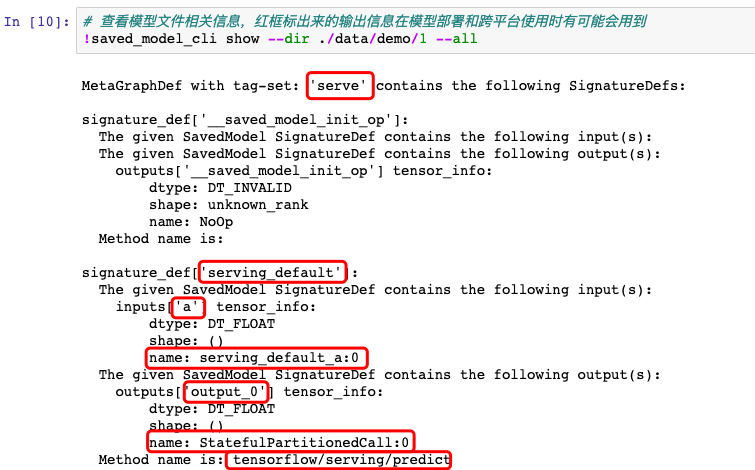 如何使用tf.Module來(lái)更好地構(gòu)建Autograph