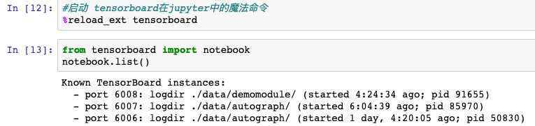 如何使用tf.Module来更好地构建Autograph