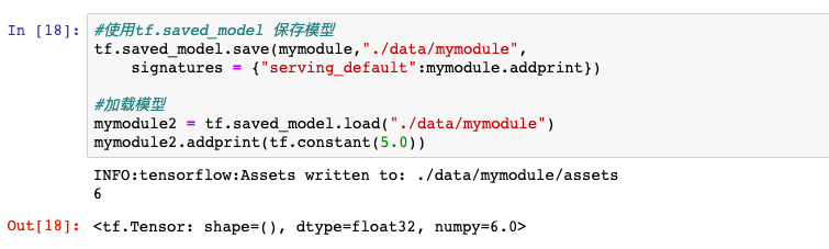 如何使用tf.Module来更好地构建Autograph