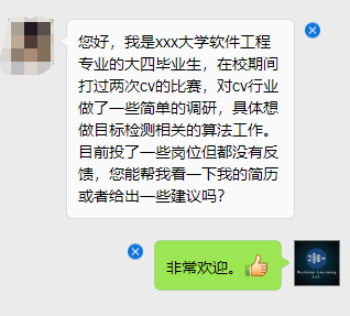 大数据中如何优雅的提问