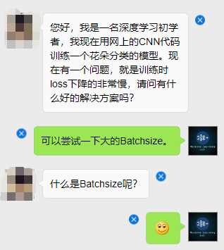 大数据中如何优雅的提问