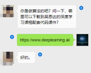 大数据中如何优雅的提问