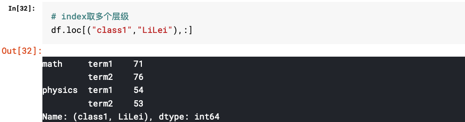 Pandas多层级索引怎么用