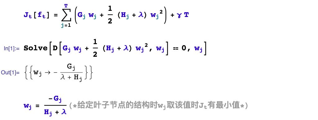 xgboost的基本原理