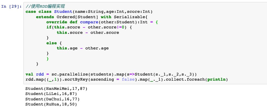 怎么解析SparkCore和SparkSQL