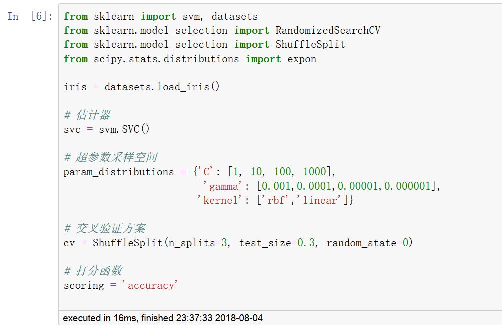 python模型优化实例分析