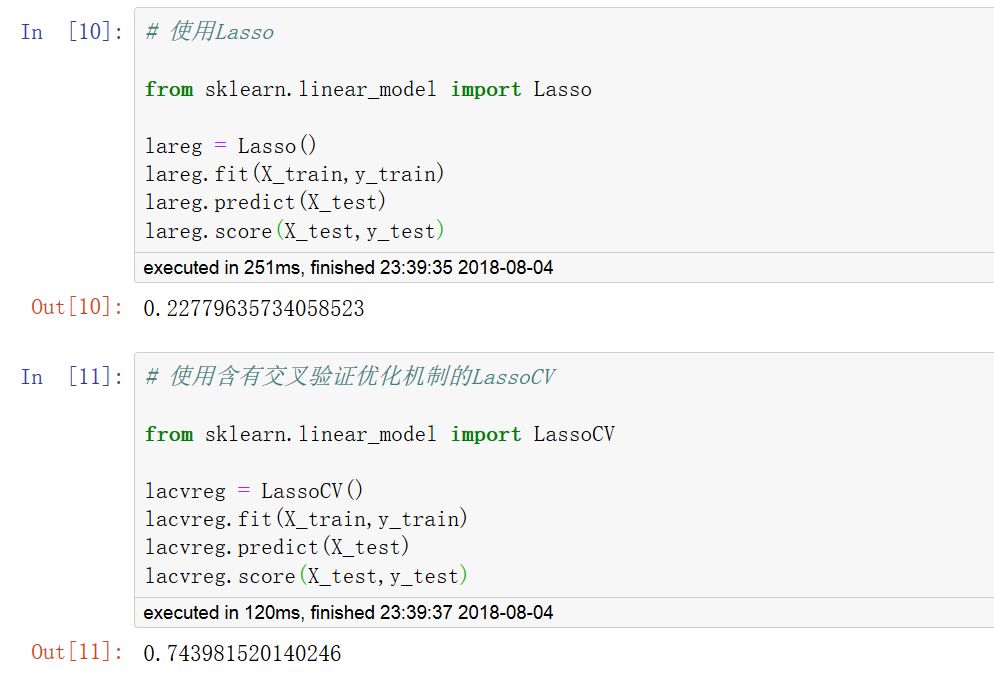 python模型优化实例分析