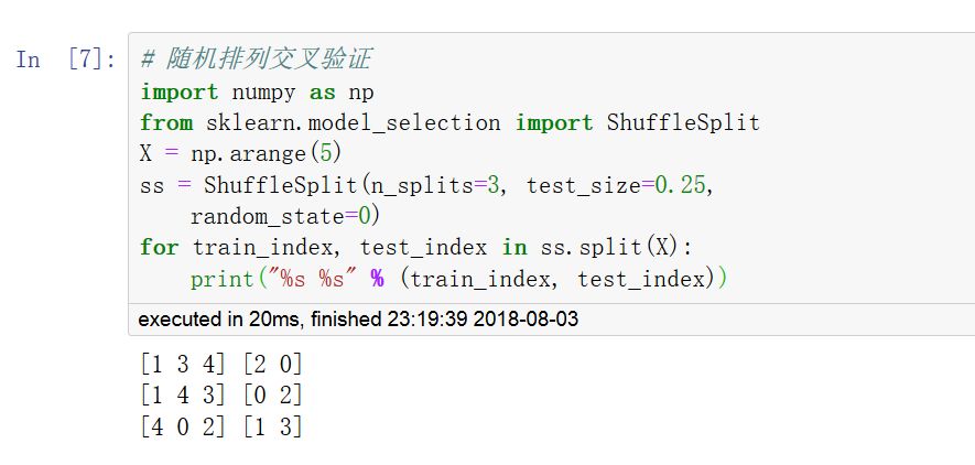 python模型的评估实例分析