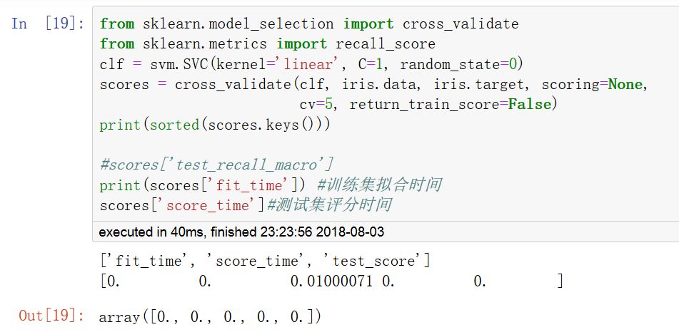 python模型的评估实例分析