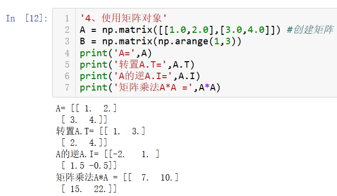 numpy,pandas,matplotlib怎么用