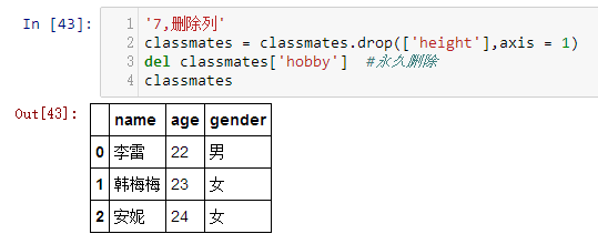 numpy,pandas,matplotlib怎么用