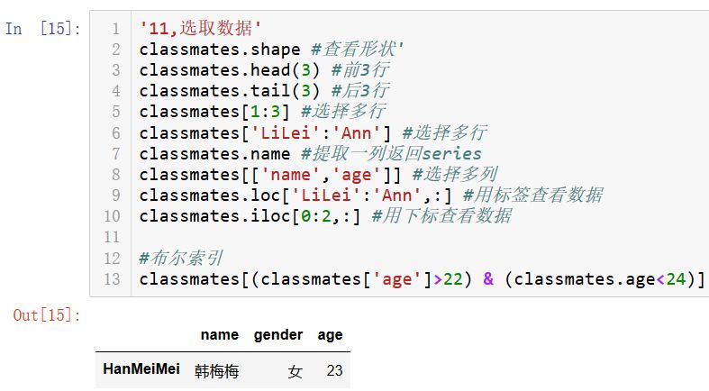 numpy,pandas,matplotlib怎么用