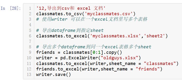 numpy,pandas,matplotlib怎么用