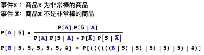 大数据中的贝叶斯法则是怎样的