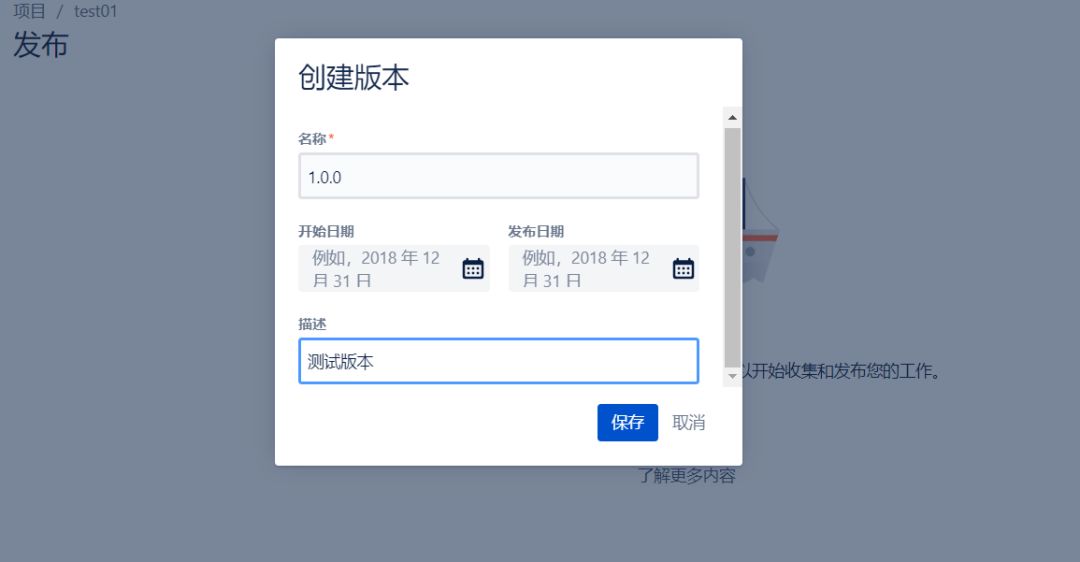 devops中項(xiàng)目與事務(wù)跟蹤工具jira怎么用