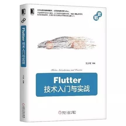 Flutter的优势是什么