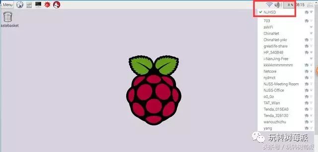 如何用笔记本连上自带的远程桌面连接到树莓派