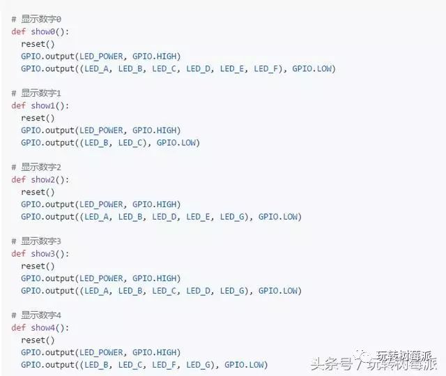 树莓派Python如何用1位数码管显示数字倒计时