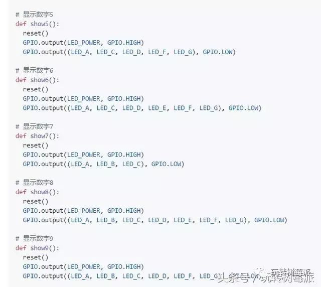 樹莓派Python如何用1位數(shù)碼管顯示數(shù)字倒計時