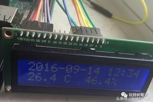 怎样基于树莓派3B,DHT11/DHT22,LCD1602实现一个实时温度湿度检测系统