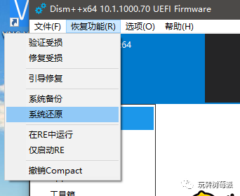 在树莓派3B上如何安装 Windows 10 ARM版