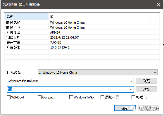 在树莓派3B上如何安装 Windows 10 ARM版