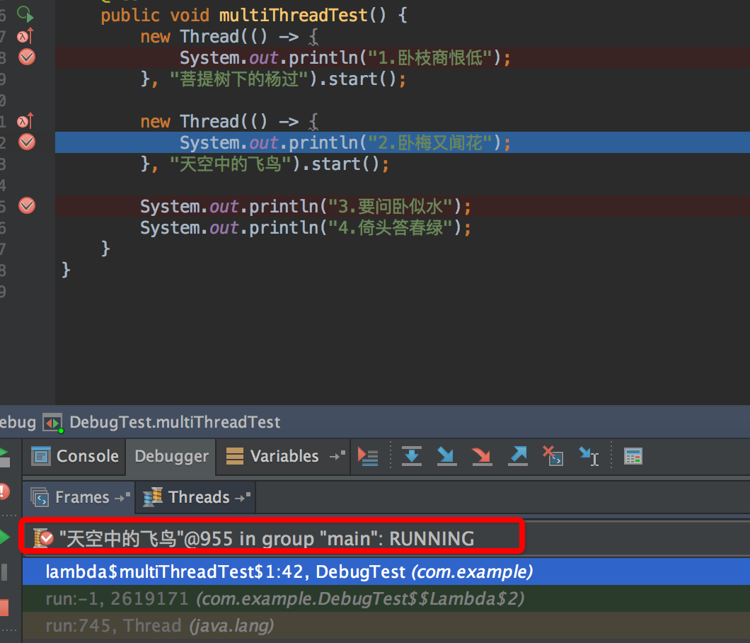 IntelliJ IDEA的调试技巧