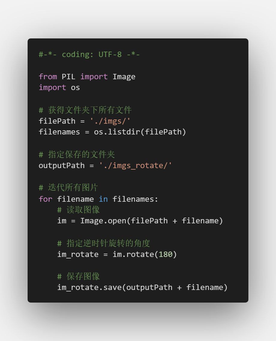 怎么使用Python代码批量翻转壁纸的惊喜