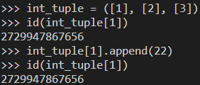 Python中的不可變對象真的不可變嗎