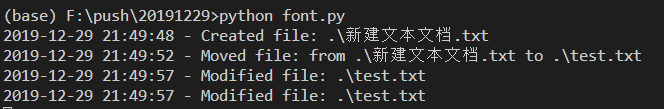 Python如何监控音乐文件夹事件