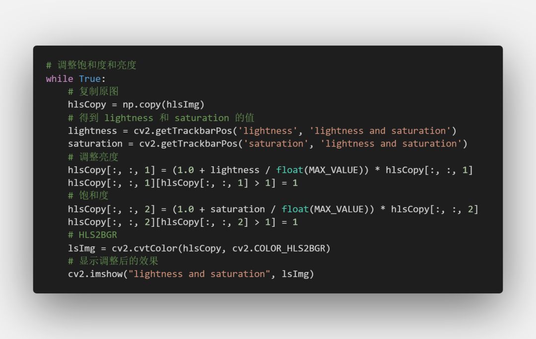 Python中怎么批量修改图片亮度和饱和度