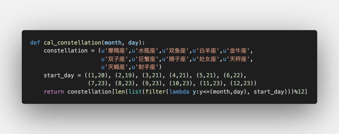 怎么用Python計(jì)算一個(gè)人的星座