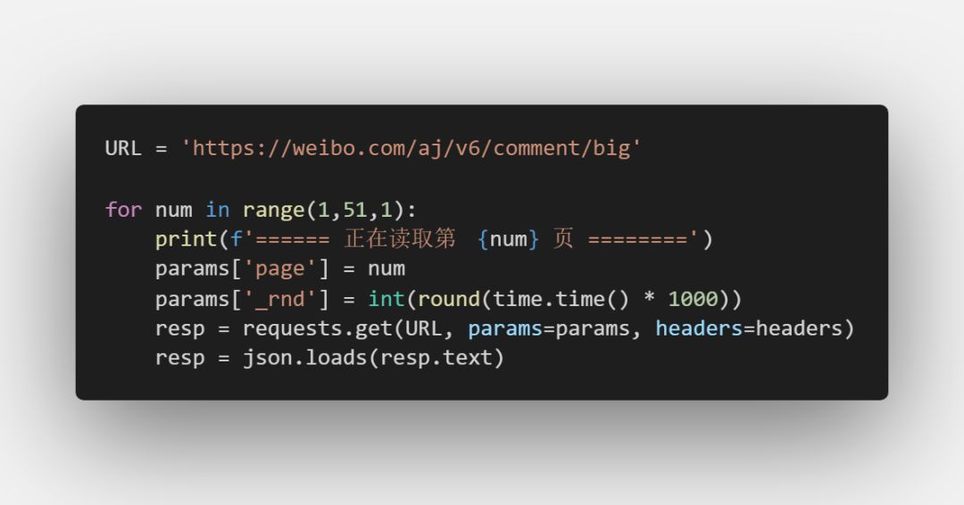 Python 怎么爬取微博树洞