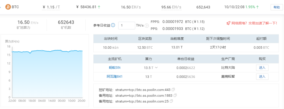 Python如何利用公共WiFi挖礦