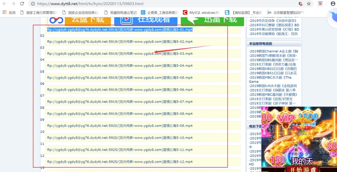 Python代码如何实现磁力链接批量下载种子