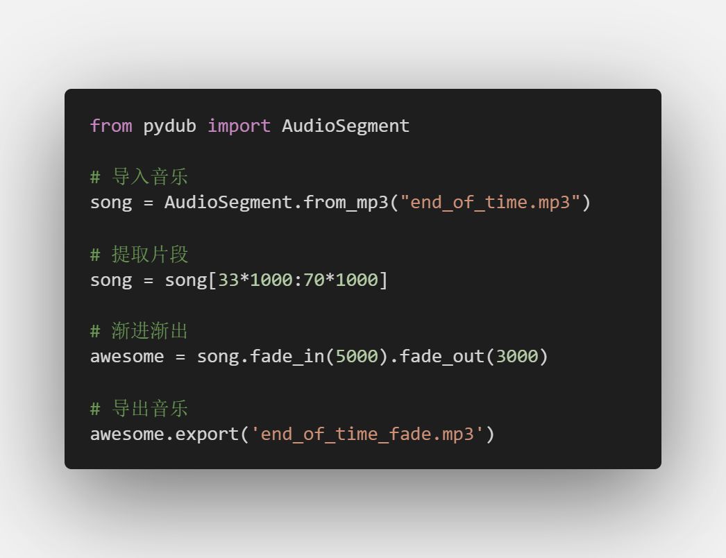 Python如何实现快速剪辑音乐