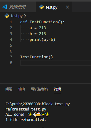 Python Black如何一鍵格式化美化代碼