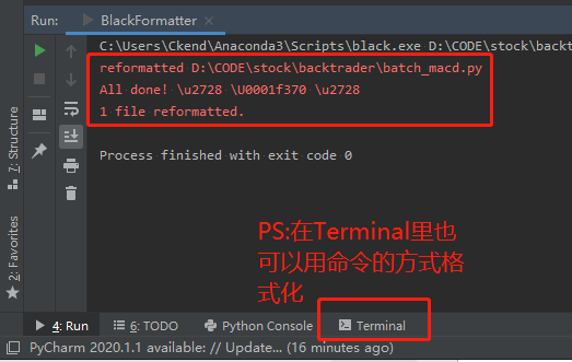 Python Black如何一键格式化美化代码