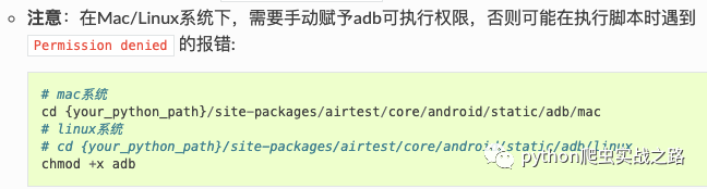 如何使用Airtest薅短视频的羊毛